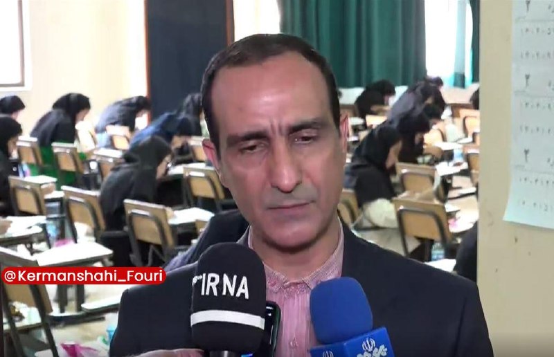 کرمانشاه فوری: پیرترین و جوانترین داوطلبان کنکور ۱۴۰۵ معرفی شدند🔹رئیس سازمان سنجش آموزش کشور از حضور داوطلبان با سنین مختلف در کنکور س