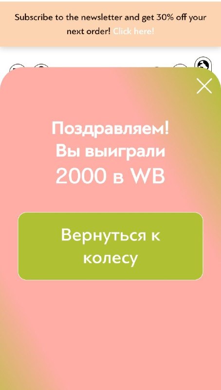 Иллюстрация к посту канала VIKISEWS PATTERNS | шей, твори, люби