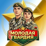 МОЛОДАЯ ГВАРДИЯ ВВ МВД 🇧🇾