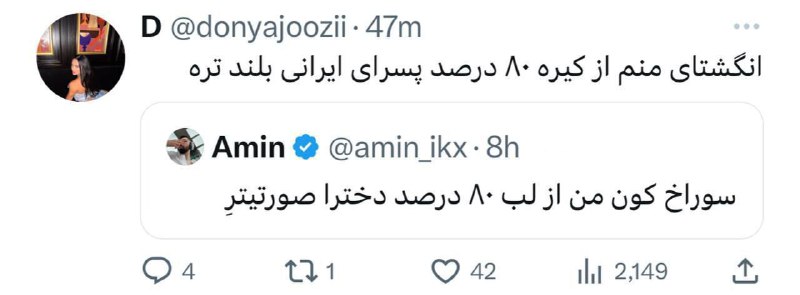 جعفر لوپز: هروقت حوصلم سر میره اسکرینشاتای +۱۸ اینجا رو میخونم=)))))اگه توییتر ندارید اینجا خیلی به کارتون میاد🌝@Kianaafr