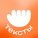 Логотип Работа с текстами — вакансии