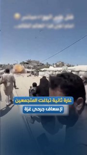 רשת חדשות ירושלים