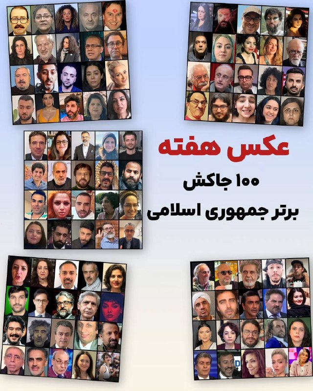 رستاخیز سیمرغ: این اشغالها گناهشون و جنایتشون صد ها بیشتر از اخوندها هست یک مشت روانی هستند که هر. چه بدبختی دارید به دست اینها انجام ش