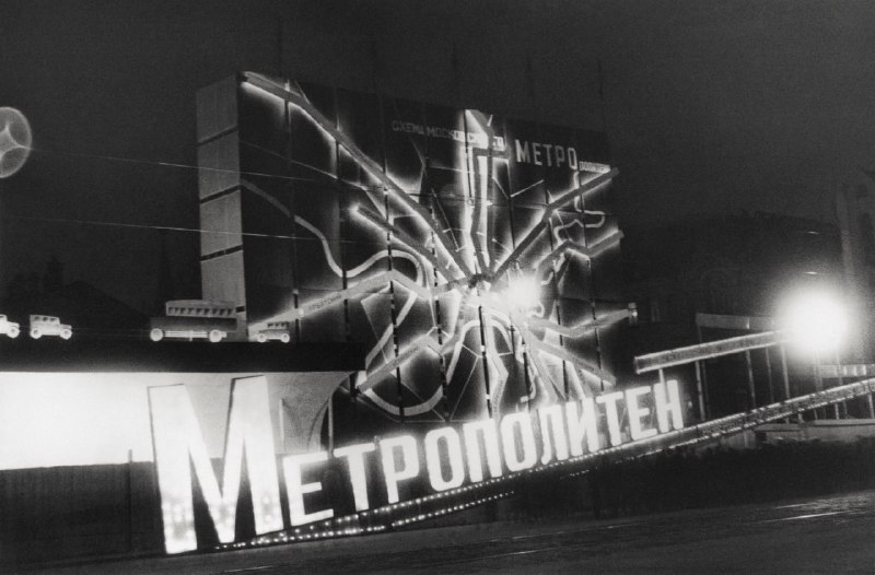 Image from a post by Темникова Юлия