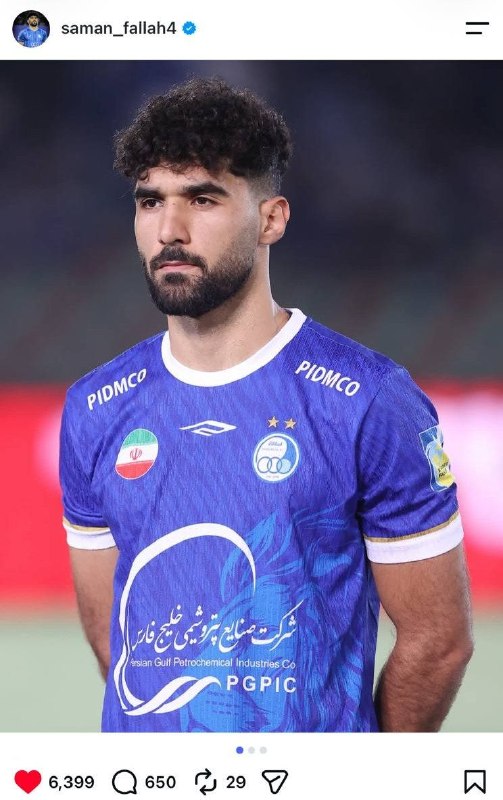 هواداران استقلال: پست جدید سامان فلاح🔵 @EsteghlalFans