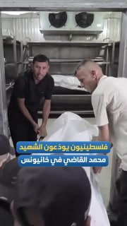 פרידה עצובה מההרוג "מוחמד מחמוד אל-קאדי", שמת כתוצאה מפציעתו בהפצצת אוהל הכיבוש בעיר "אסדה" מצפון-מערב לחאן…