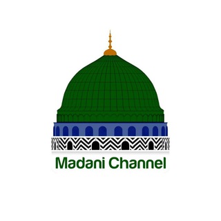 Madani Channel Telegram Group Link