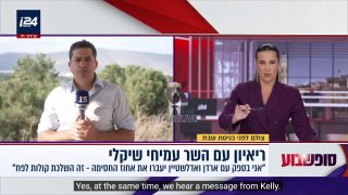 🔴 עמיחי צ'יקלי, שר התפוצות בישראל: קואליציית המכה היא התפתחות מסוכנת ומדאיגה מאוד.