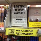 Цитаты confession