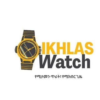 𝐈𝐤𝐡𝐥𝐚𝐬 𝐖𝐚𝐭𝐜𝐡'𝐬⌚️