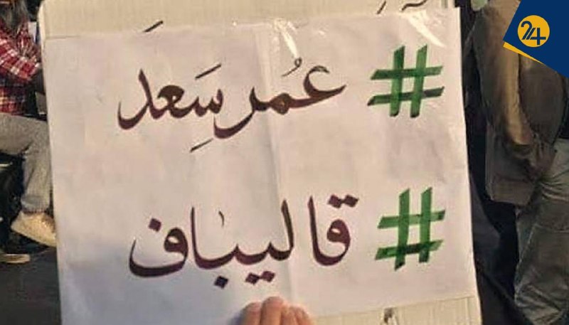 رویداد۲۴: 💢خیابان؛ سنگر دیروز، میتینگ انتخاباتی امروز | جنگ قدرت پایداری و قالیباف در معرکه بیتماشاگر 🔺در رویداد۲۴ بخوانید:🔸منبر