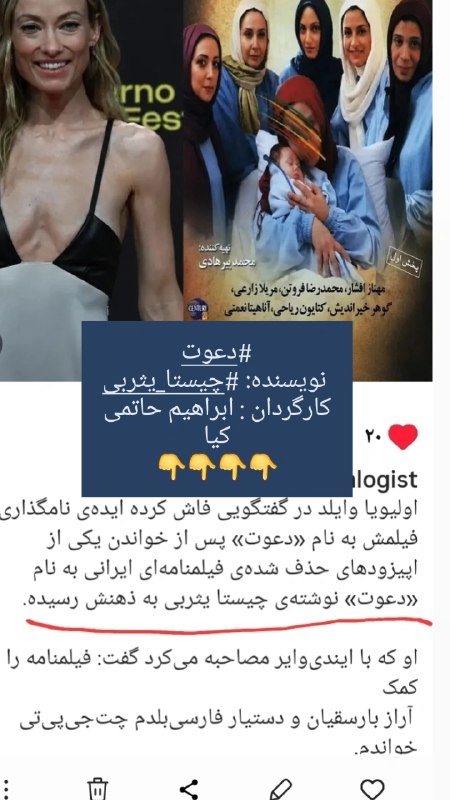 چیستایثربی کانال رسمی: #کانال_رسمی_چیستا_یثربی #فیلم_سینمایی#دعوت#فیلمنامه_نویس#چیستا_یثربی کارگردانابراهیم حاتمی کیا۱۳۸۶#کانال_رسمی_چیستا_یثرب