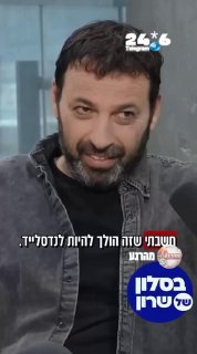 🇮🇱 Disgruntled Raviv Dror: "I thought there would be a crushing victory for the left, now the hope is not to lose." Israel News.
