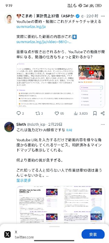 和朋友新做了一个 AI 小产品