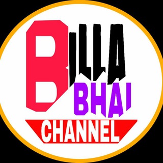 🔥Billa🔥Bhai🔥 Telegram Group Link