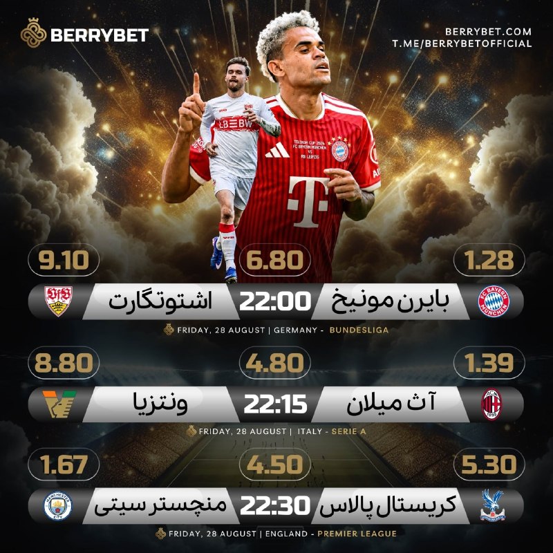 Seek Life: 🦁آث میلان🔹 ونتزیا🦁🏆پیشبینی مسابقات فوتبال در بریبت🏆🤩🤩😀 دریافت سود برد برای کاربران سایت🎲 با بیش از ٣٠٠ نوع آپشن پیشبین