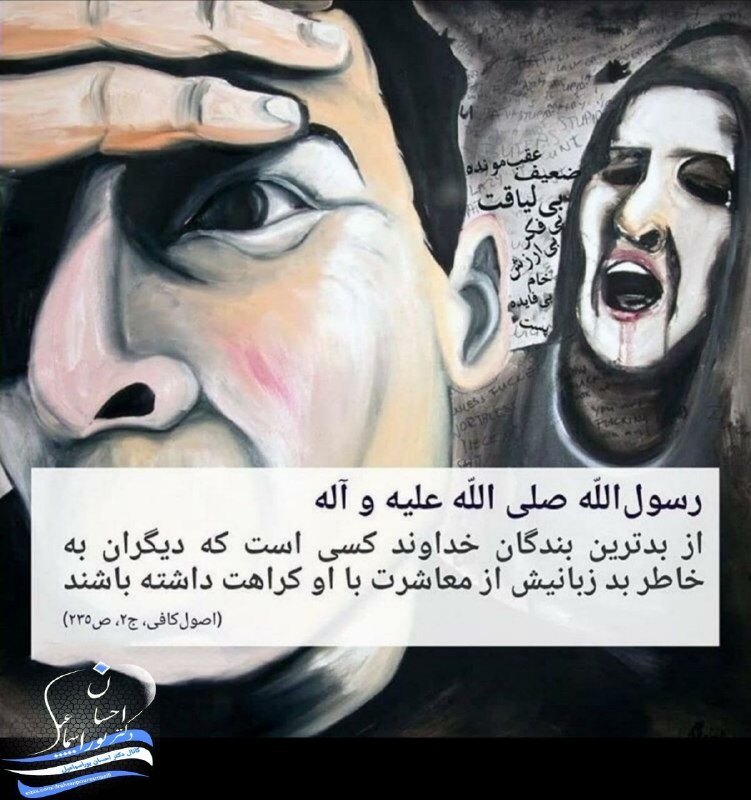 🌙دکتر احسان پوراسماعیل: 💠 عامل کراهت از تعامل!🌔 @drehsanpouresmaeill