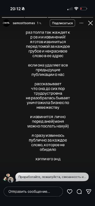 Без интернета никто не знал, сколько вокруг нас тупых людей   Теперь мы это знаем и привыкли. Но последние годы доступ в интернет, как будто бы, появился у большого количества предпринимателей и собственников бизнеса. Иначе как объяснить продолжающийся пот