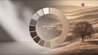 Когда дерево становится главным акцентом пространства H1316 ST17 Дуб текстурный один из самых выразительных декоров обновлённой коллекции ЭГГЕР 26 ... - изображение 1 - st17, эггер, дерево