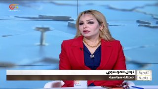 האנליסט הפוליטי נוואל אל-מוסאווי אמר כי המושג "סל אחד" הפך לנורמה חדשה בעבודה הפרלמנטרית.