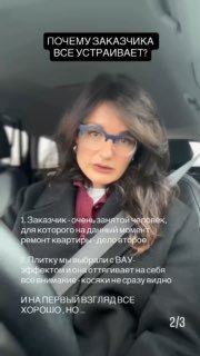 Эти видео вызвали шквал обсуждений не могла с вами не поделиться Как бы вы отнеслись, если бы вас назвали ЗАДРОТНЫМ дизайнером? - изображение 3 - эти, видео, вызвали