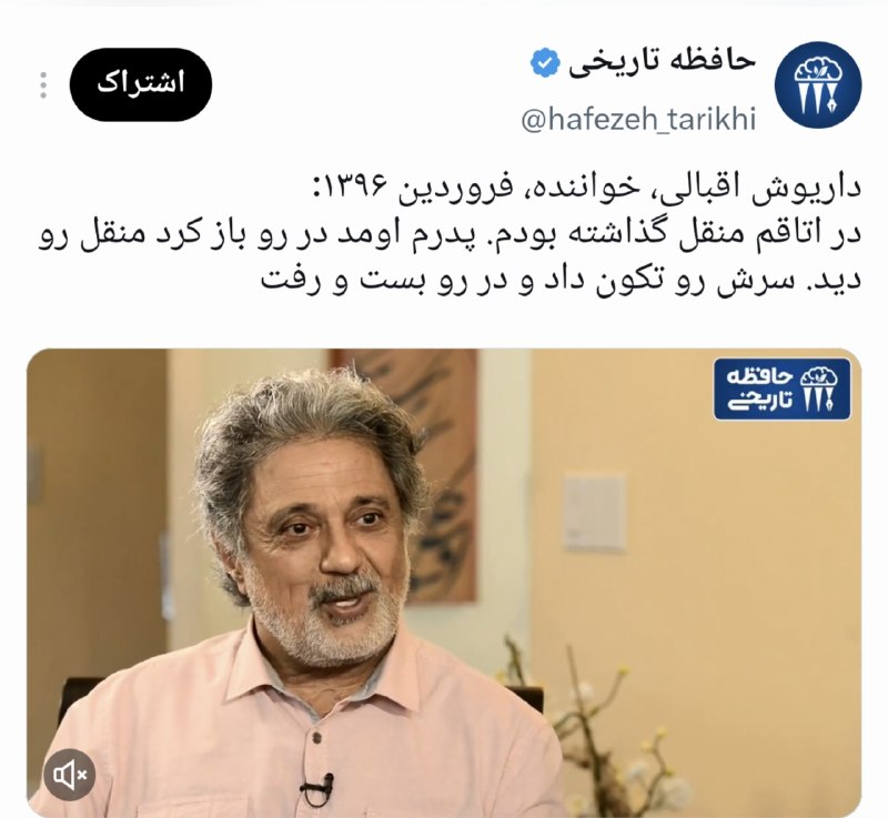 ناب جهادی | جنگ و مذاکرات: 🔻چون داریوش اقبالی، با رضا پهلوی همراهی نکرده است؛ مصاحبه خودش در خصوص اعتیادش را بر علیه خودش بازنشر می کنندقطعا اعتیاد
