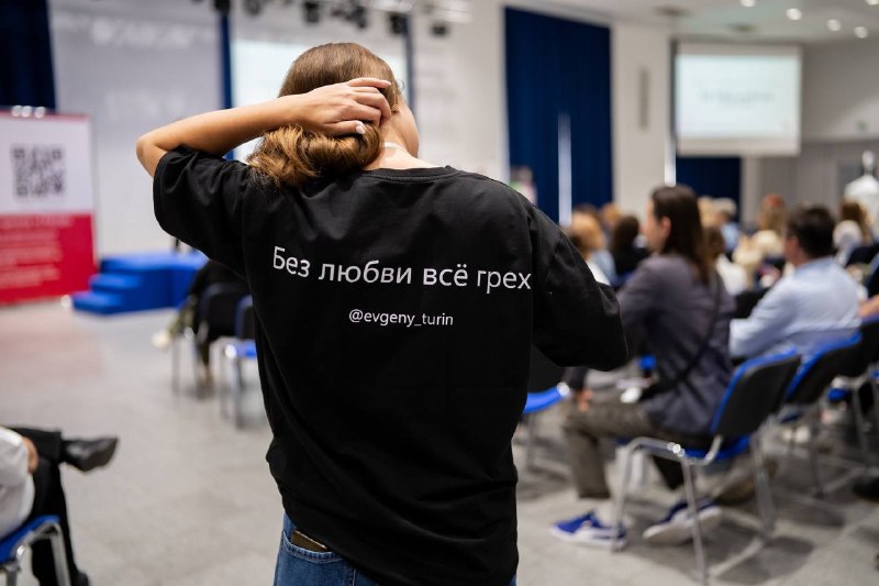 XII конференция Horeca и общественные интерьеры 2026 первый день подходит к концу Первые фото уже готовы! Ждем вас завтра 21 августа на 2 день конф... - изображение 7 - день, telegram, view