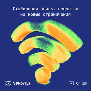 🖤 Почему отваливается VPN: РКН перешел к глубокому анализу трафикаВ 2026 году Роскомнадзор окончательно перестал просто блокировать IP-адреса и перешел к глубокому анализу трафика.Теперь система (ТСПУ) смотрит, как именно упакованы данные. Как показывают з