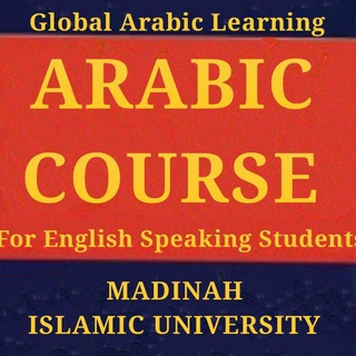 Global Arabic Learnings Telegram Group Link