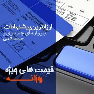 Aseman724