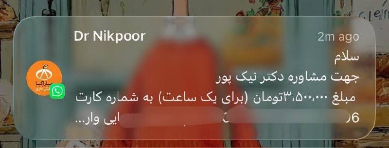 شاعر کسشر: تراپیستم بیشتر ترومازده م میکنه تا درمان.• @iShaerr