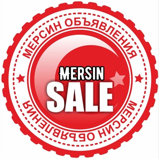 Мерсин Барахолка №1 🇹🇷 Объявления 🇹🇷 Турция