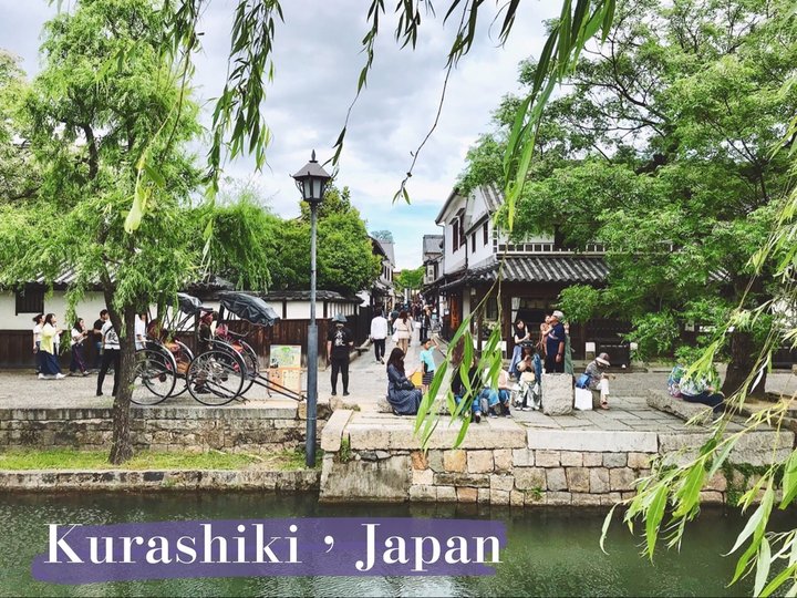 慢遊日本白壁懷舊街道－四國岡山倉敷美觀地區一日散策