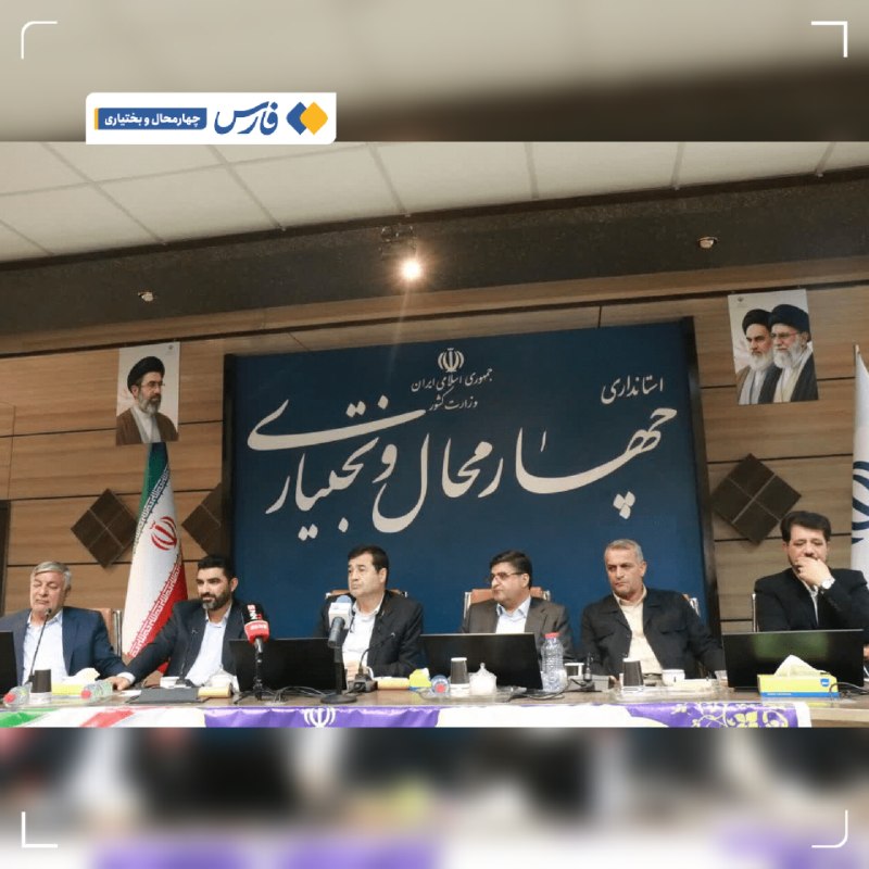 آخرین خبر چهارمحالوبختیاری: عدالت ورزشی در استان با انتصابهای پیدرپی محقق نمیشود🔸نماینده مردم فارسان، کوهرنگ و کیار در مجلس شورای اسلامی با انتقا