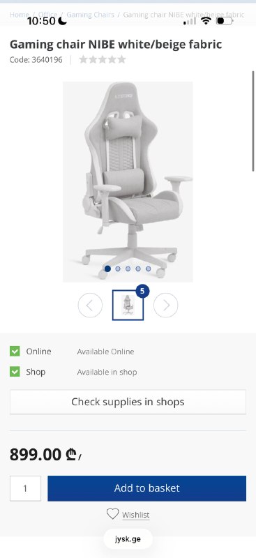 Продам игровое кресло Legend (Jysk) — фото 1