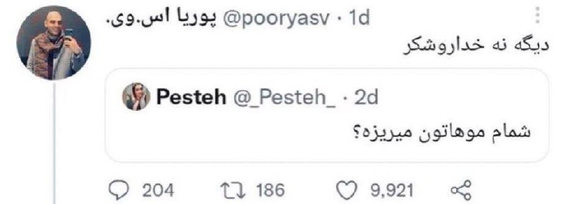 خنده پاره: 😂😂😂😂 🥳 JOIN🔜 @morisofi😂