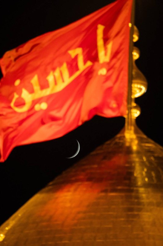 اروم نیوز: ♦️هلال ماه ربیع‌الاول و نمایی از گنبد حرم امام حسین (ع)🌐https://t.me/orumnews_ir🌐instagram.com/oroumnews🌐eitaa.com/orumn