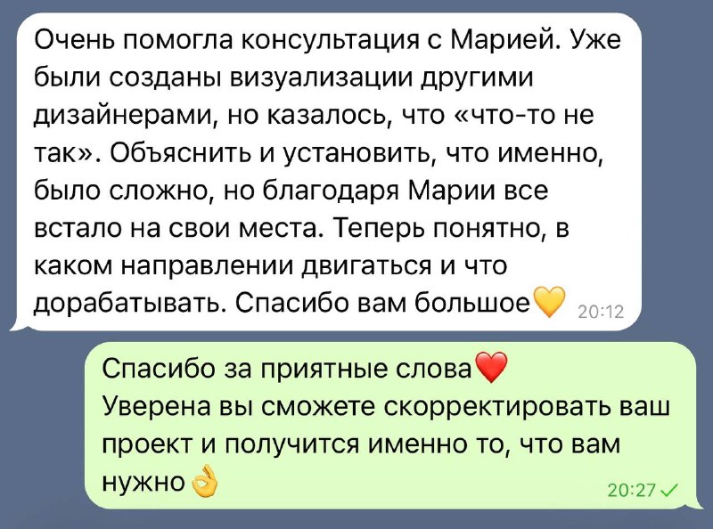 Сегодня была консультация и я получила вот такую обратную связь Please open Telegram to view this post VIEW IN TELEGRAM - изображение 1 - telegram, view, сегодня
