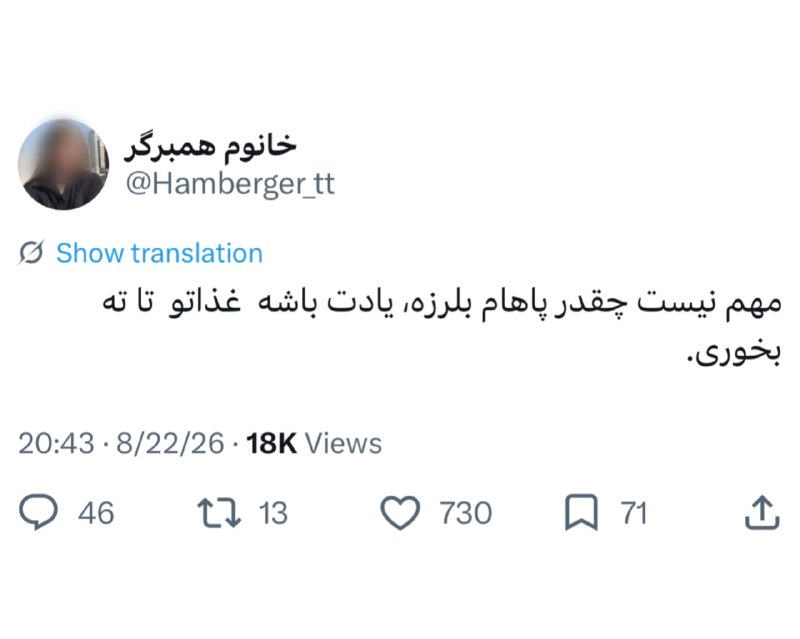 دخترا :: - @iDokhtara