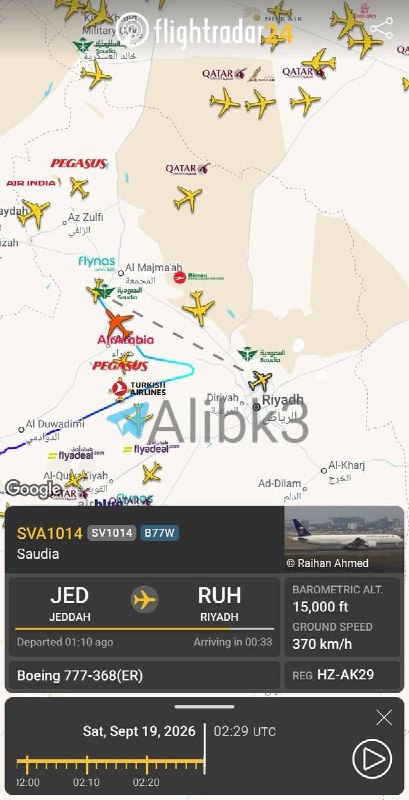 Riyadh's airspace has been stopped because of Yemeni missiles and drones.