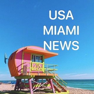 НОВОСТИ США ФЛОРИДА МАЙАМИ /USA Miami Florida news Telegram Group Link