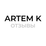 Artem [отзывы]