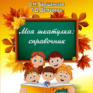 Telegram profile photo for Моя Шкатулка
