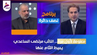 ALAhad TV - ערוץ אל אהד