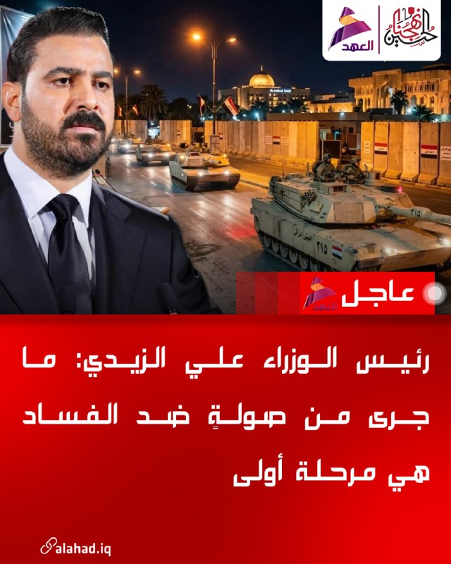 ALAhad TV - ערוץ אל אהד