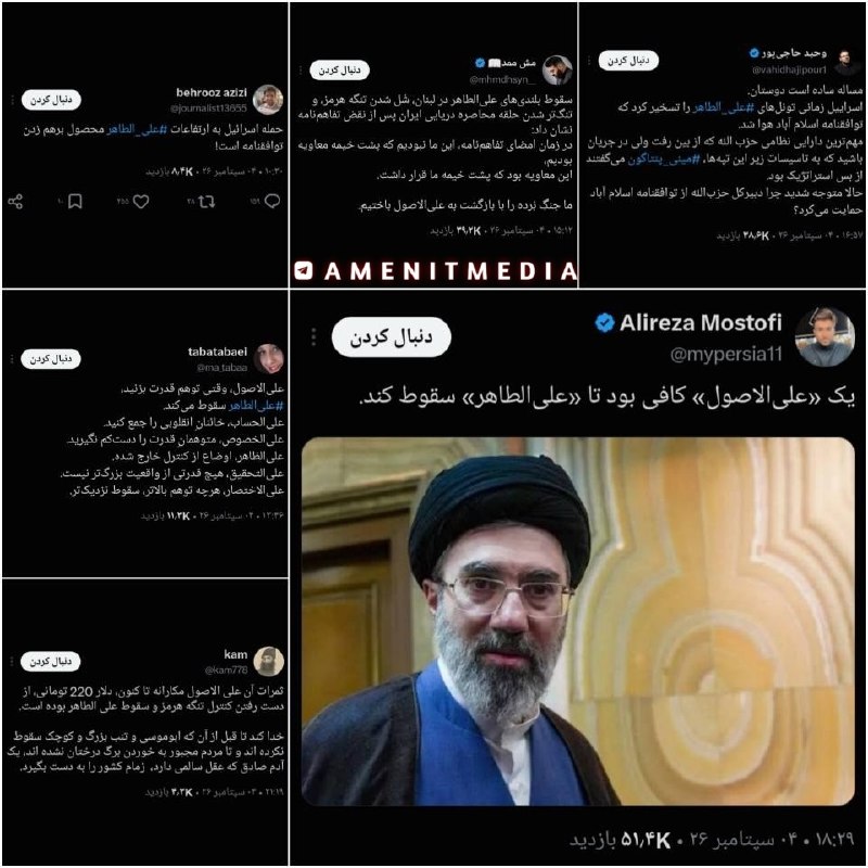 " جنبش ضد سفیانی ": 💢خوارج حکمیت رو به امام تحمیل کردن و بعد از رکب خوردن از عمروعاص، بجای بازگشت به نظر ولی خدا، انگشت اتهام رو سمت ولی خدا
