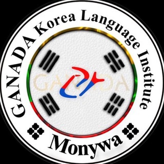 GND Korea Language Institute
