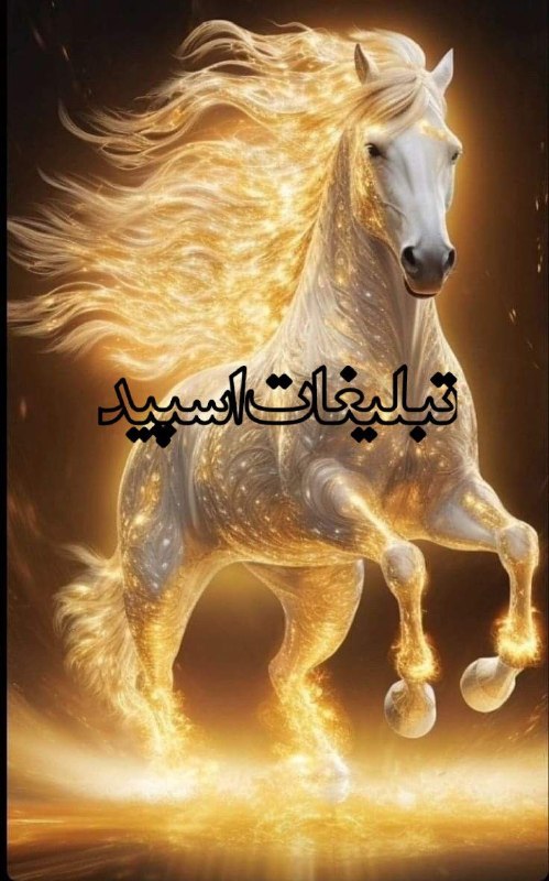 گروه دخترونه دوستیابی قم: ❶﹚ نام : 💄🦋Sensoسنسو💄🦋❷﹚ نو؏ تبلیغات : #telegram❸﹚ توضیحات :به سنسو خوش آمدین💋👑ویسکال4️⃣2️⃣ساعته و فعال👑😂پارتنر و دنس 😘 