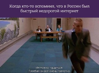 Российские власти планируют ужесточить правила для провайдеров домашнего интернета, что может привести к уходу с рынка небольших операторов. Меры обсуждаются в рамках усиления блокировок и борьбы с VPN, сообщили «Известиям» источники.Минцифры предлагает вв