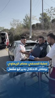Journalist Issam al-Rimawi was taken to the hospital after being hit by rubber bullets in Deir Abu Mashal, west of Ramallah.